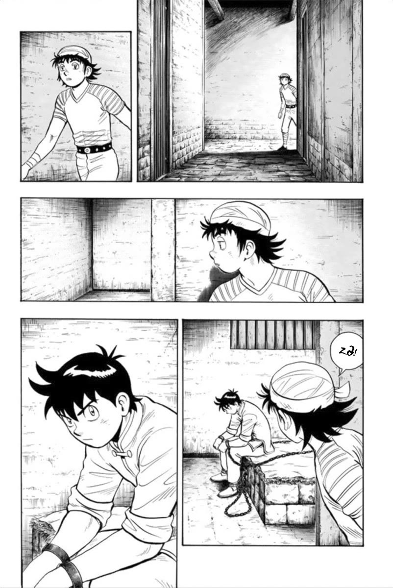 Tekken Chinmi Legends Chapter 94 page 20 - Chapter 94