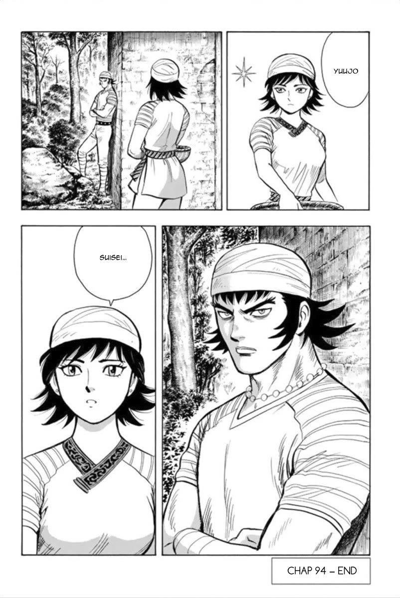 Tekken Chinmi Legends Chapter 94 page 31 - Chapter 94