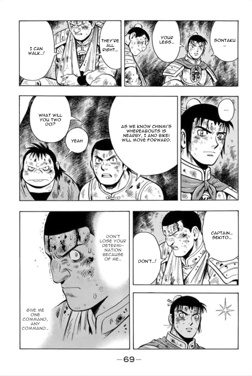 Tekken Chinmi Legends Chapter 95 page 14 - Chapter 95
