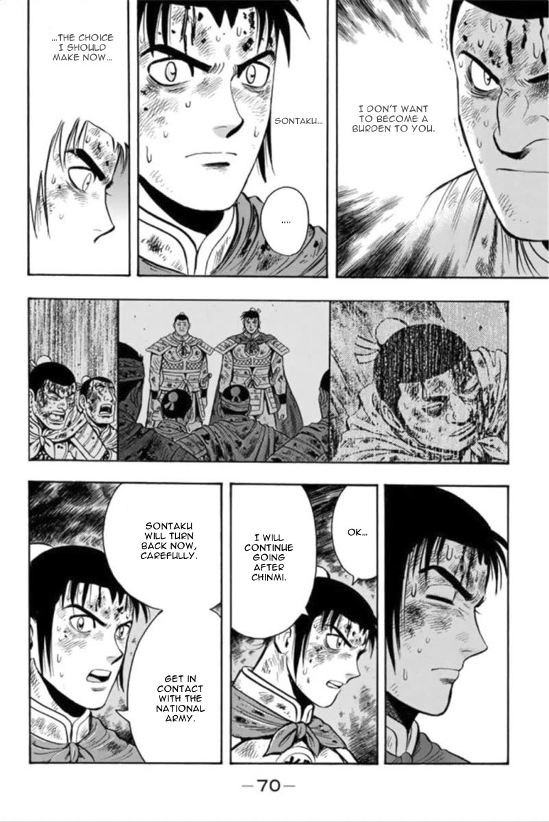 Tekken Chinmi Legends Chapter 95 page 15 - Chapter 95