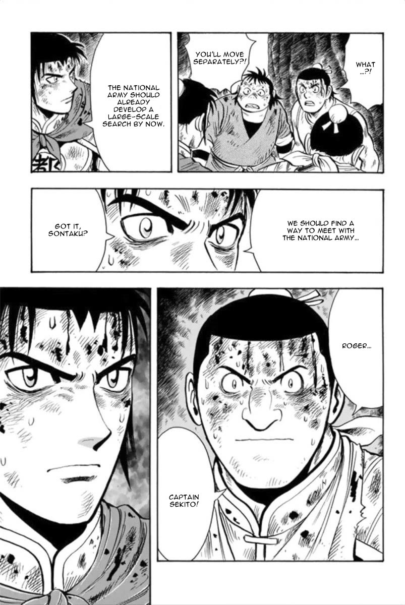 Tekken Chinmi Legends Chapter 95 page 16 - Chapter 95
