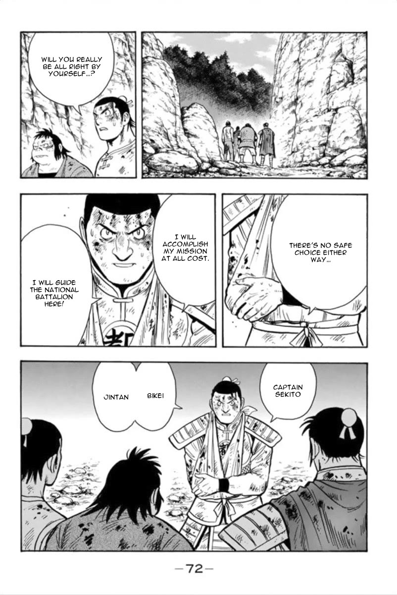 Tekken Chinmi Legends Chapter 95 page 17 - Chapter 95