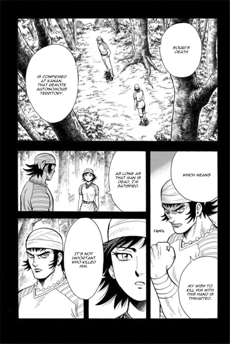Tekken Chinmi Legends Chapter 96 page 14 - Chapter 96