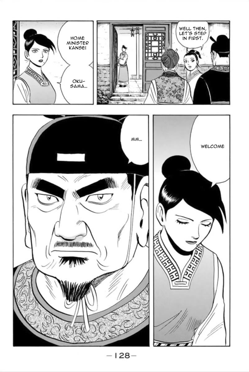 Tekken Chinmi Legends Chapter 97 page 16 - Chapter 97