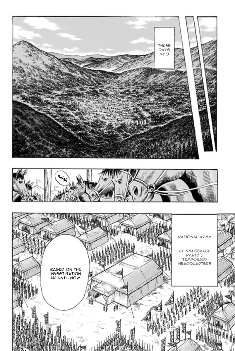Tekken Chinmi Legends Chapter 99 page 21 - Chapter 99