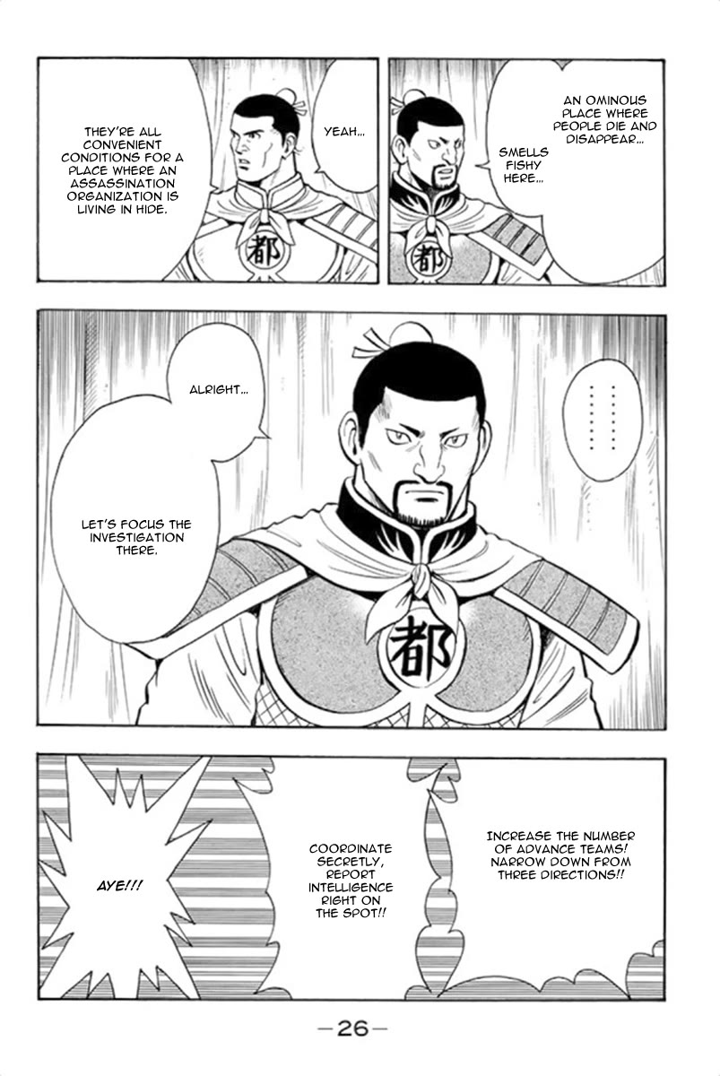 Tekken Chinmi Legends Chapter 99 page 25 - Chapter 99