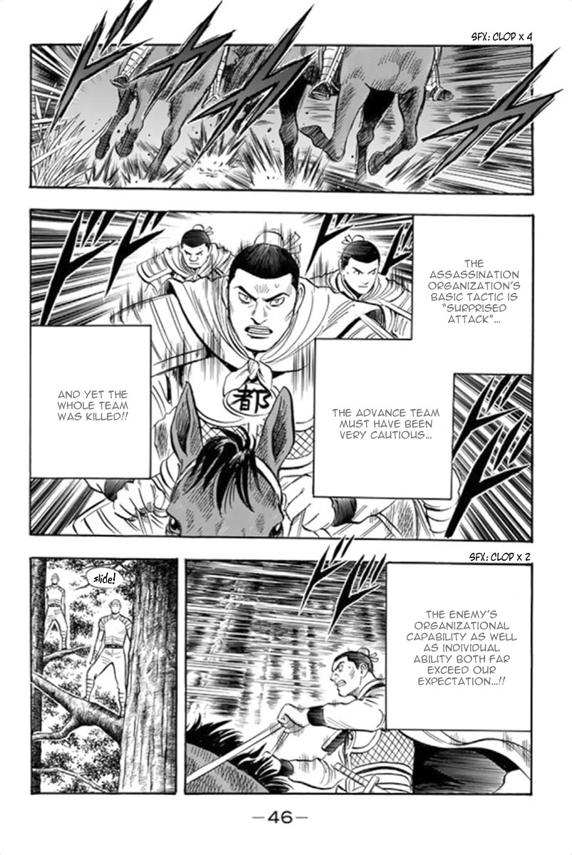 Tekken Chinmi Legends Chapter 99 page 42 - Chapter 99