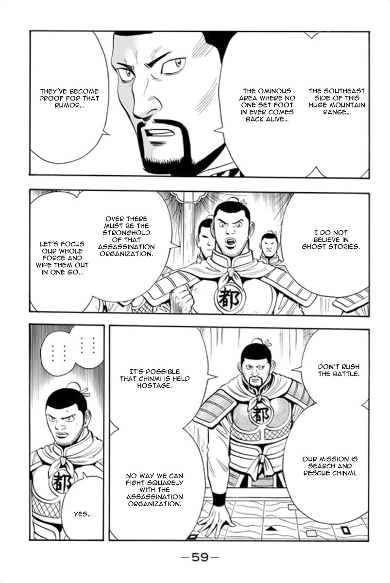 Tekken Chinmi Legends Chapter 99 page 55 - Chapter 99
