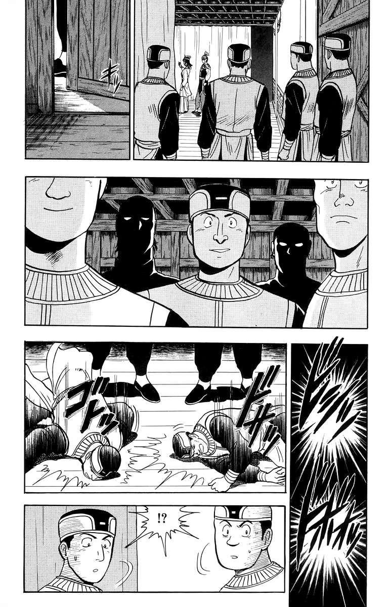 Tekken Chinmi Chapter 100 page 11 - Chapter 100