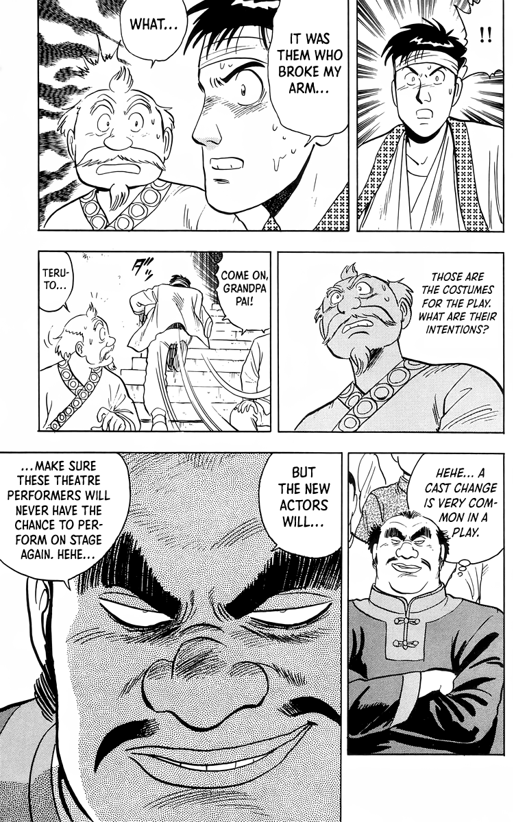 Tekken Chinmi Chapter 100 page 17 - Chapter 100