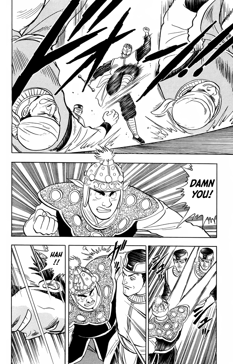 Tekken Chinmi Chapter 100 page 21 - Chapter 100