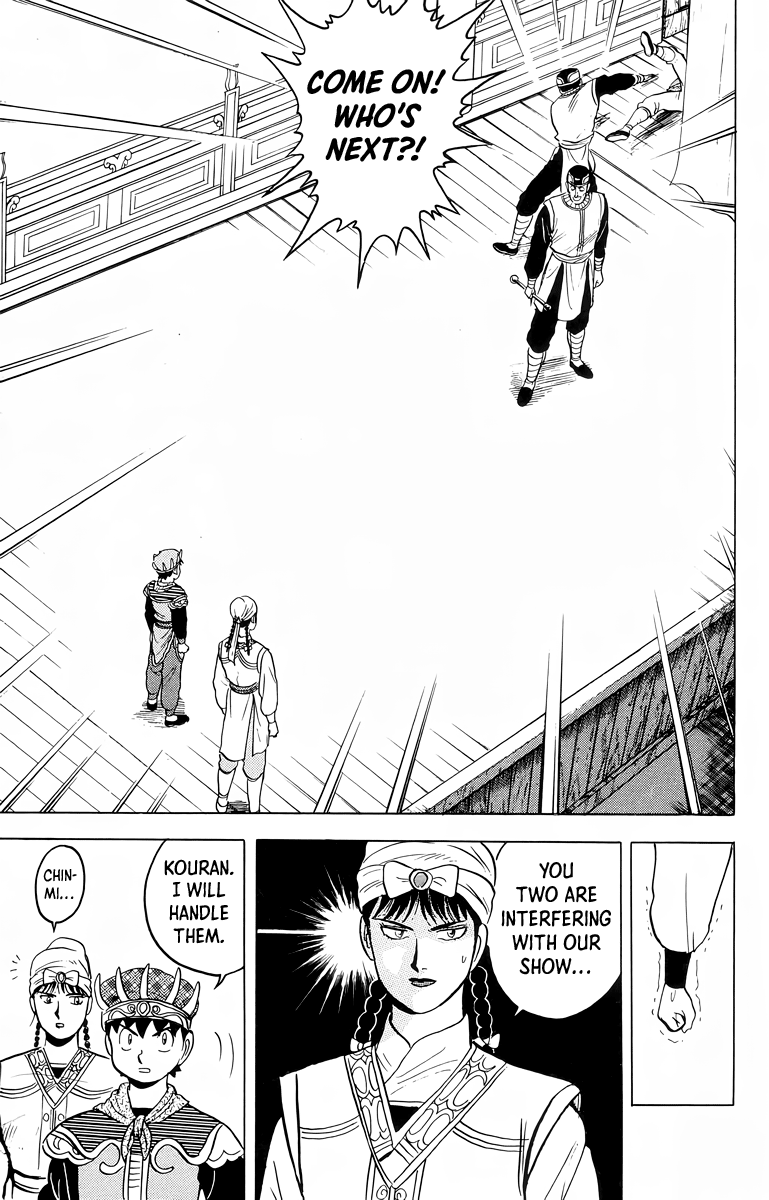 Tekken Chinmi Chapter 100 page 24 - Chapter 100