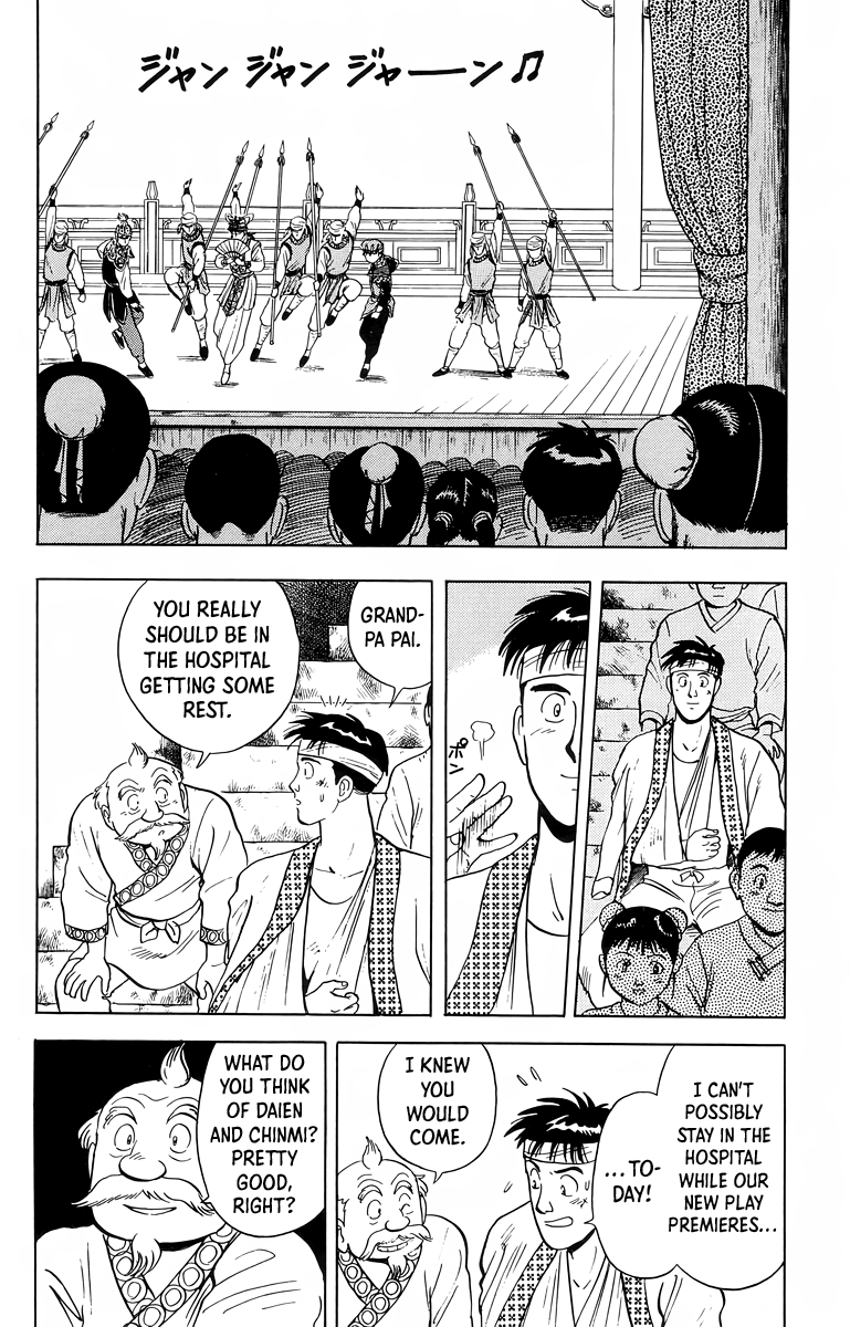 Tekken Chinmi Chapter 100 page 8 - Chapter 100