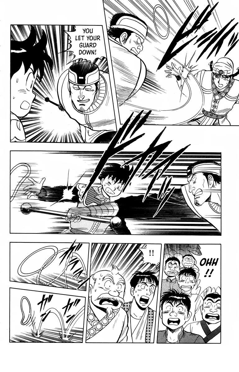 Tekken Chinmi Chapter 101 page 15 - Chapter 101