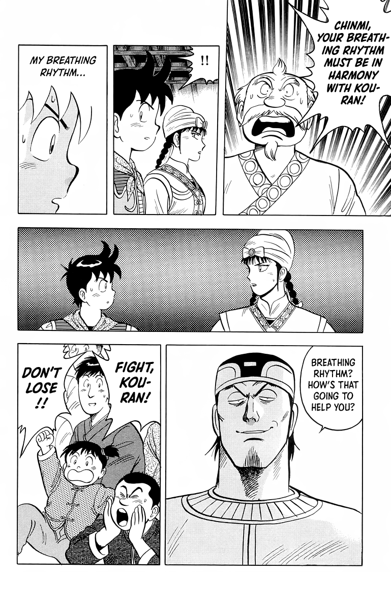 Tekken Chinmi Chapter 101 page 17 - Chapter 101