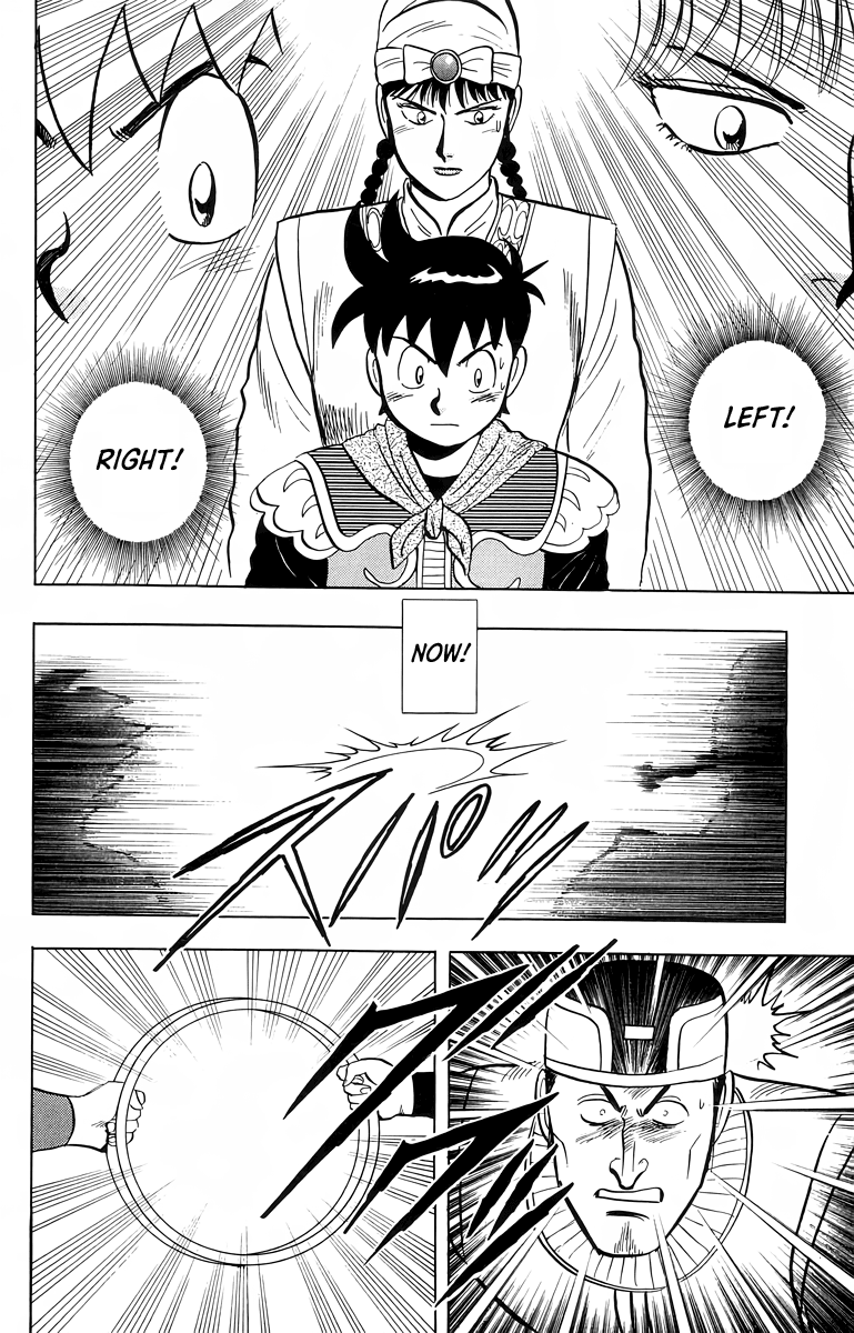 Tekken Chinmi Chapter 101 page 23 - Chapter 101