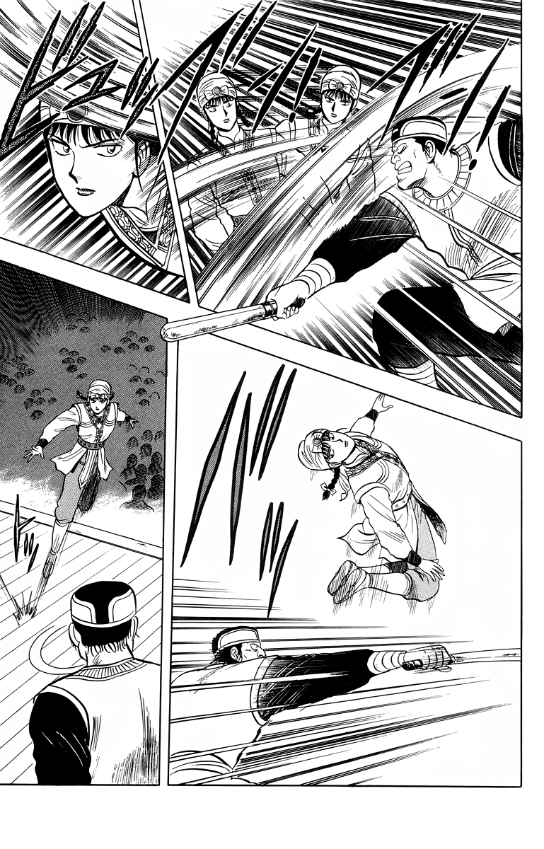 Tekken Chinmi Chapter 101 page 4 - Chapter 101