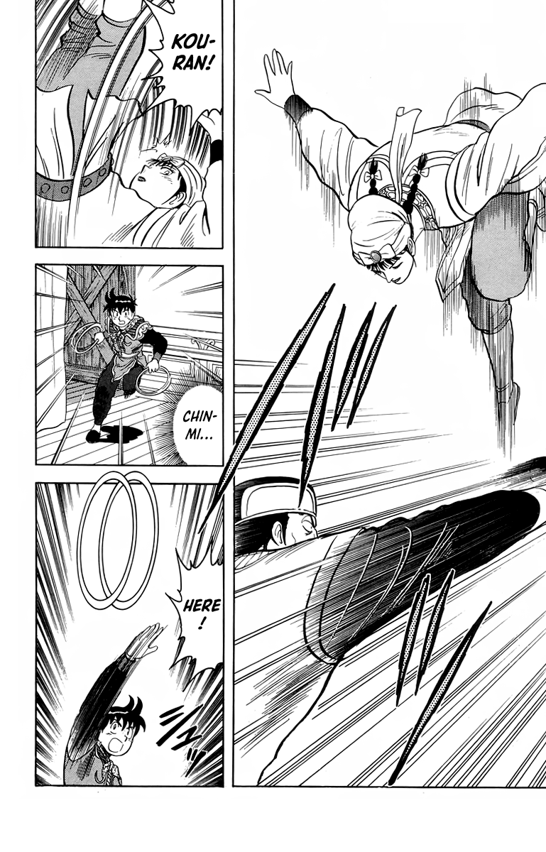 Tekken Chinmi Chapter 101 page 7 - Chapter 101