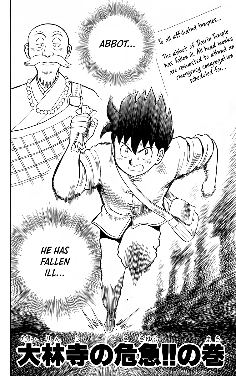 Tekken Chinmi Chapter 102 page 2 - Chapter 102