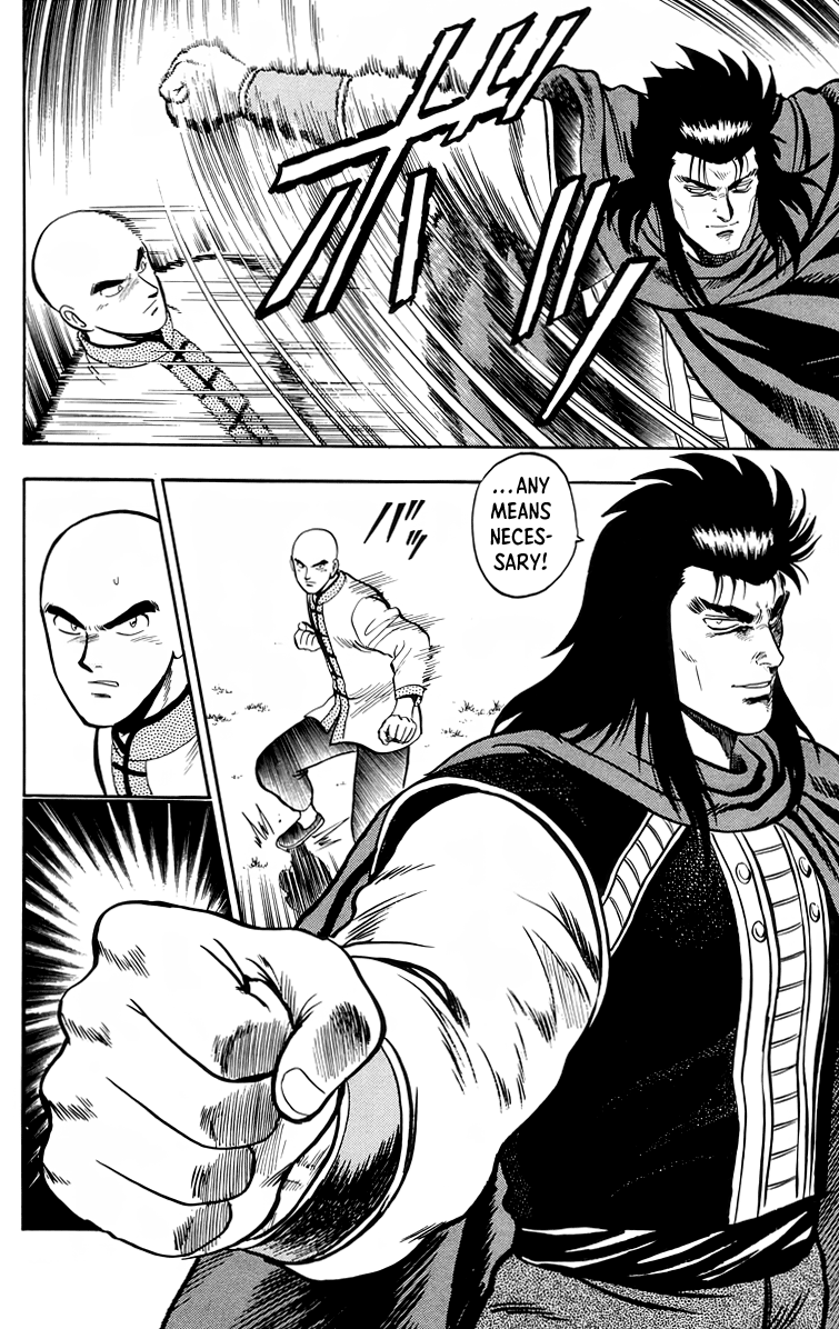 Tekken Chinmi Chapter 102 page 20 - Chapter 102