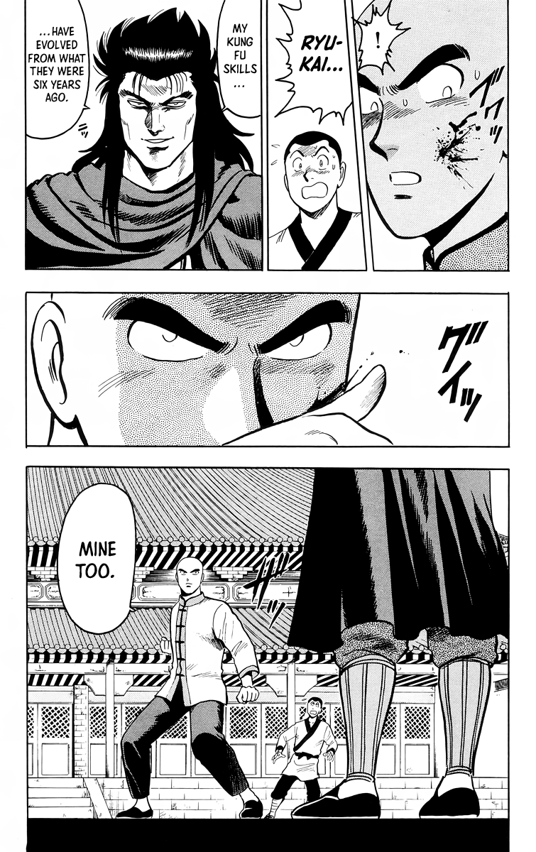 Tekken Chinmi Chapter 102 page 21 - Chapter 102