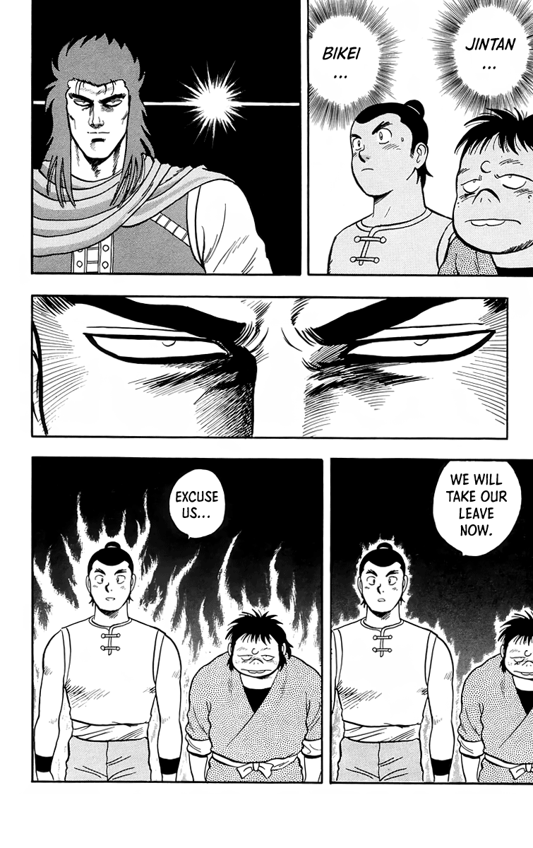 Tekken Chinmi Chapter 103 page 13 - Chapter 103