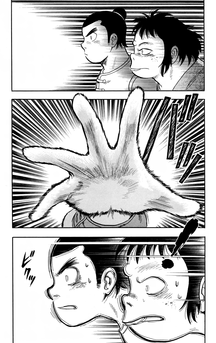 Tekken Chinmi Chapter 103 page 14 - Chapter 103