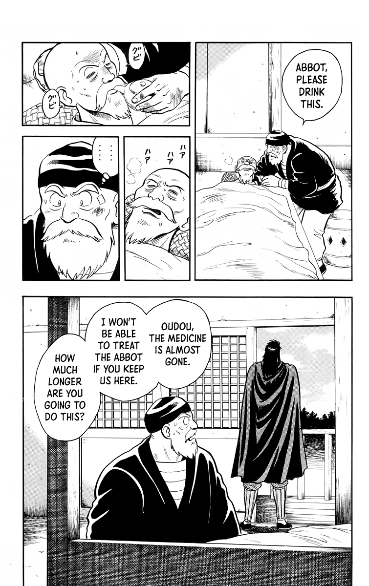 Tekken Chinmi Chapter 103 page 20 - Chapter 103
