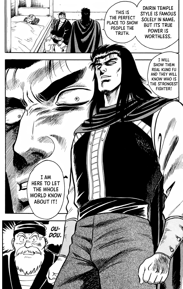 Tekken Chinmi Chapter 103 page 22 - Chapter 103