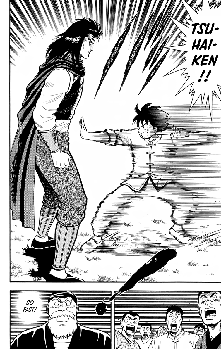 Tekken Chinmi Chapter 104 page 19 - Chapter 104