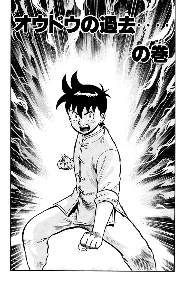 Tekken Chinmi Chapter 104 page 2 - Chapter 104
