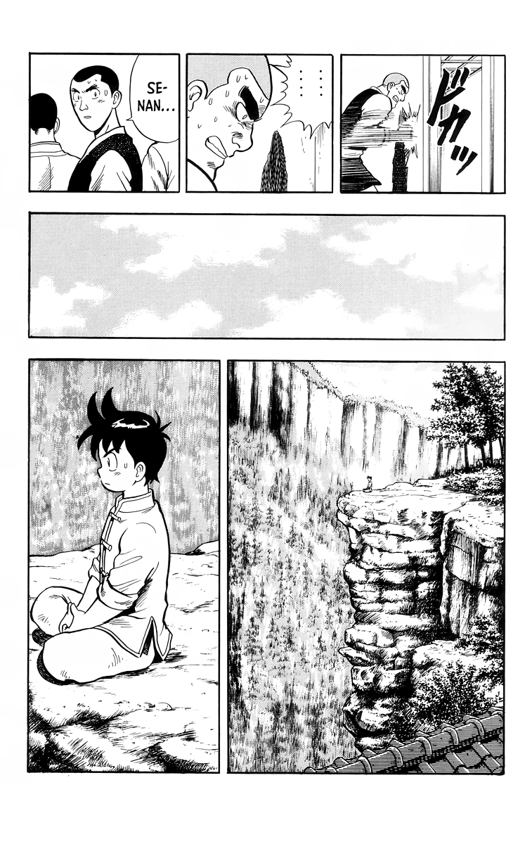 Tekken Chinmi Chapter 105 page 12 - Chapter 105