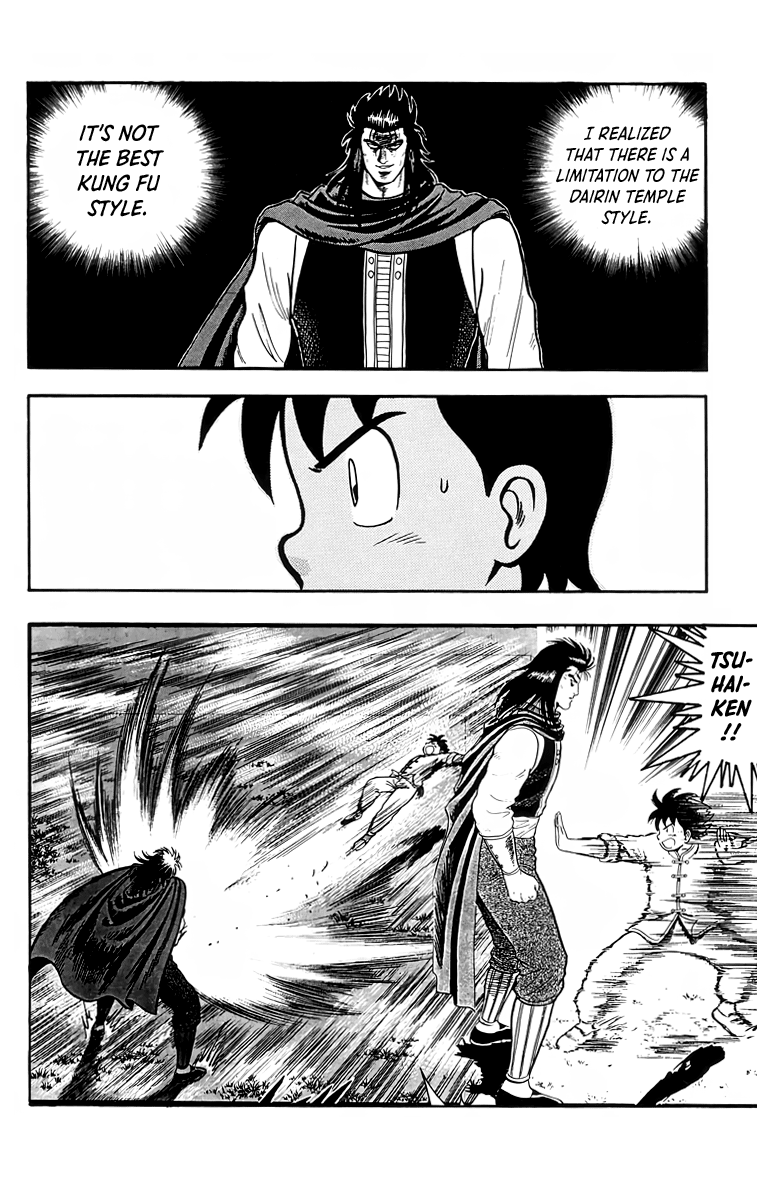 Tekken Chinmi Chapter 105 page 13 - Chapter 105