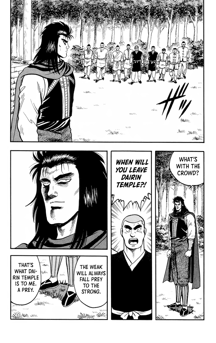 Tekken Chinmi Chapter 105 page 17 - Chapter 105