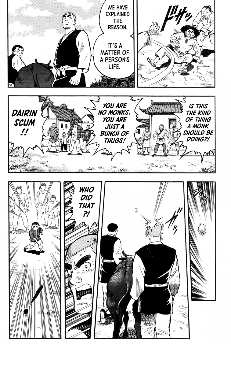 Tekken Chinmi Chapter 105 page 5 - Chapter 105