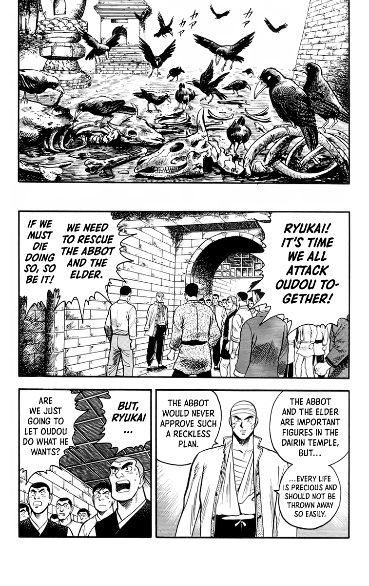 Tekken Chinmi Chapter 105 page 8 - Chapter 105