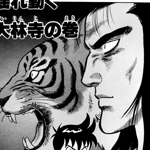Tekken Chinmi Chapter 105 cover