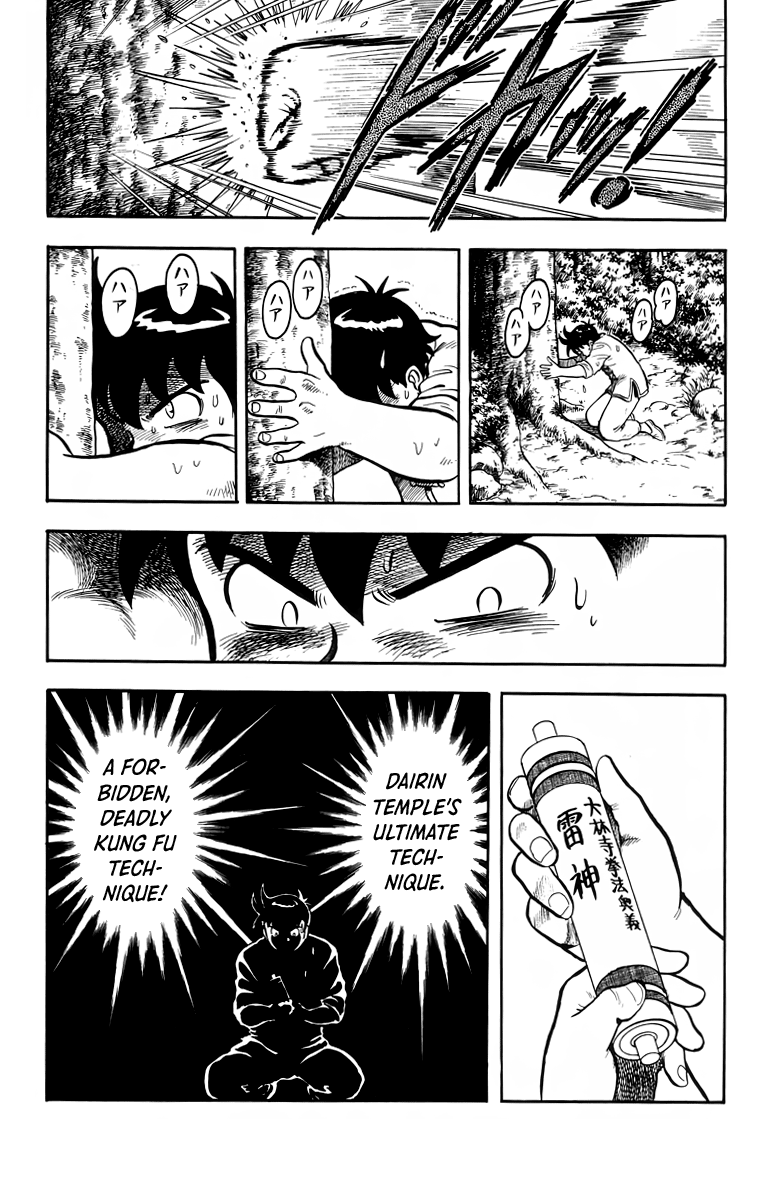 Tekken Chinmi Chapter 106 page 18 - Chapter 106