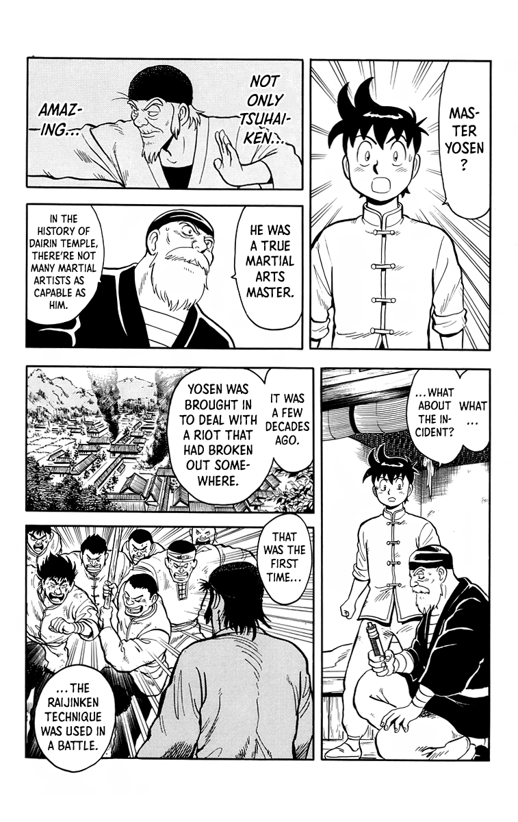 Tekken Chinmi Chapter 106 page 5 - Chapter 106