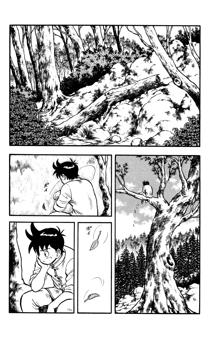 Tekken Chinmi Chapter 107 page 23 - Chapter 107
