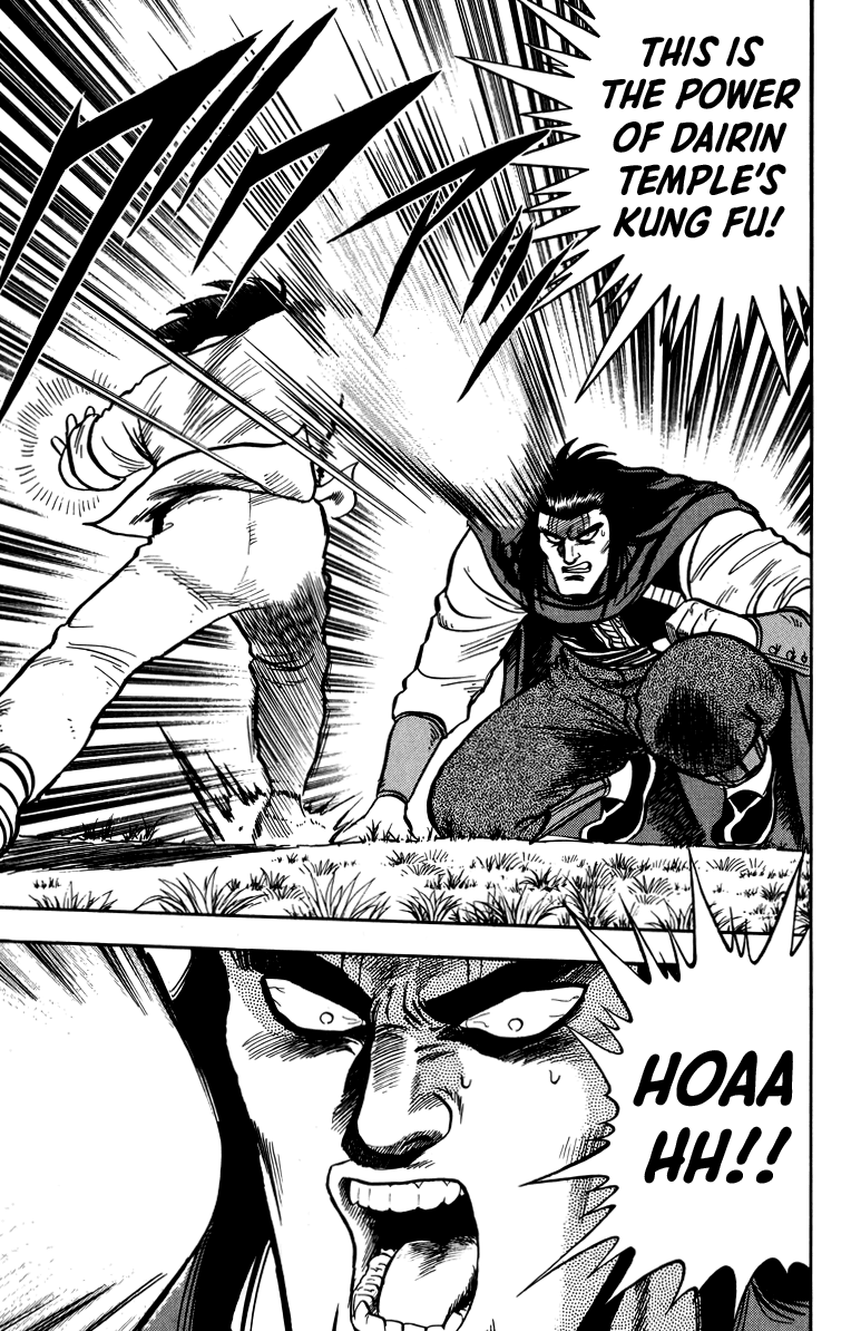 Tekken Chinmi Chapter 108 page 14 - Chapter 108