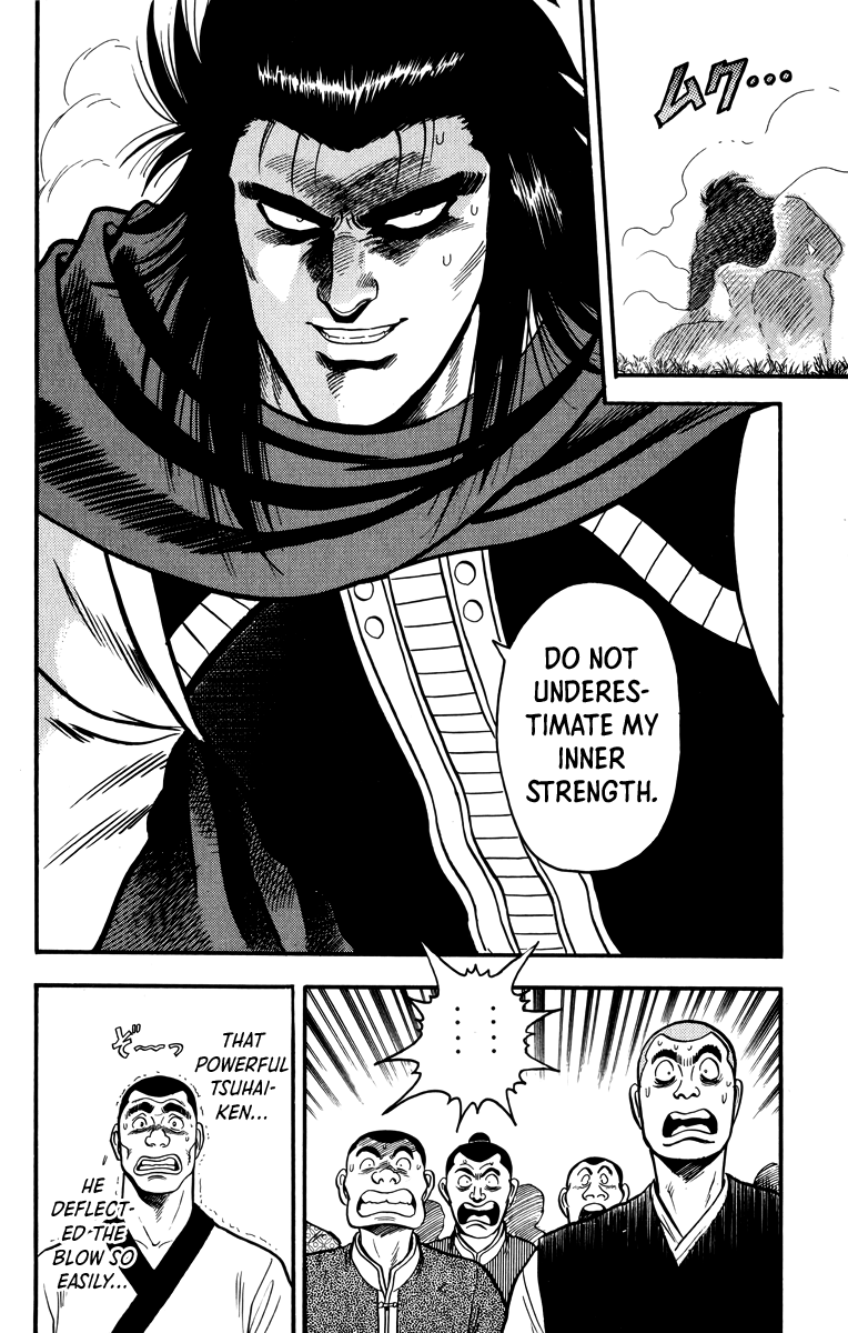 Tekken Chinmi Chapter 108 page 17 - Chapter 108