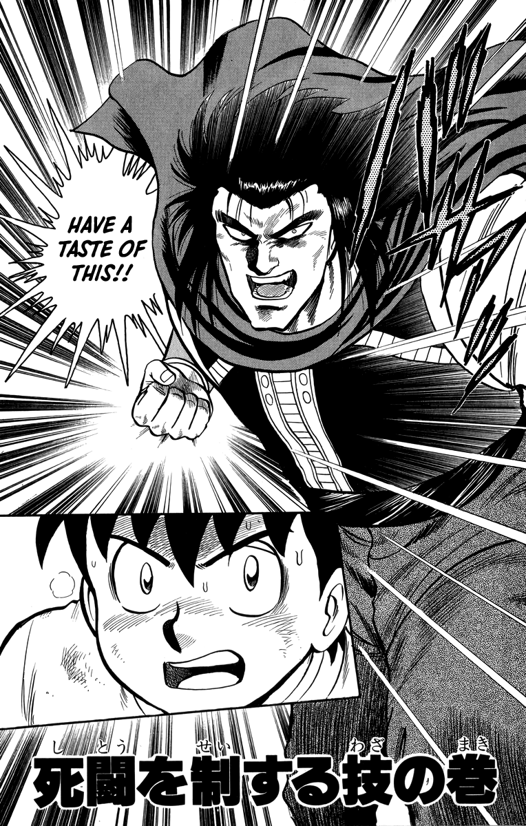 Tekken Chinmi Chapter 108 page 2 - Chapter 108