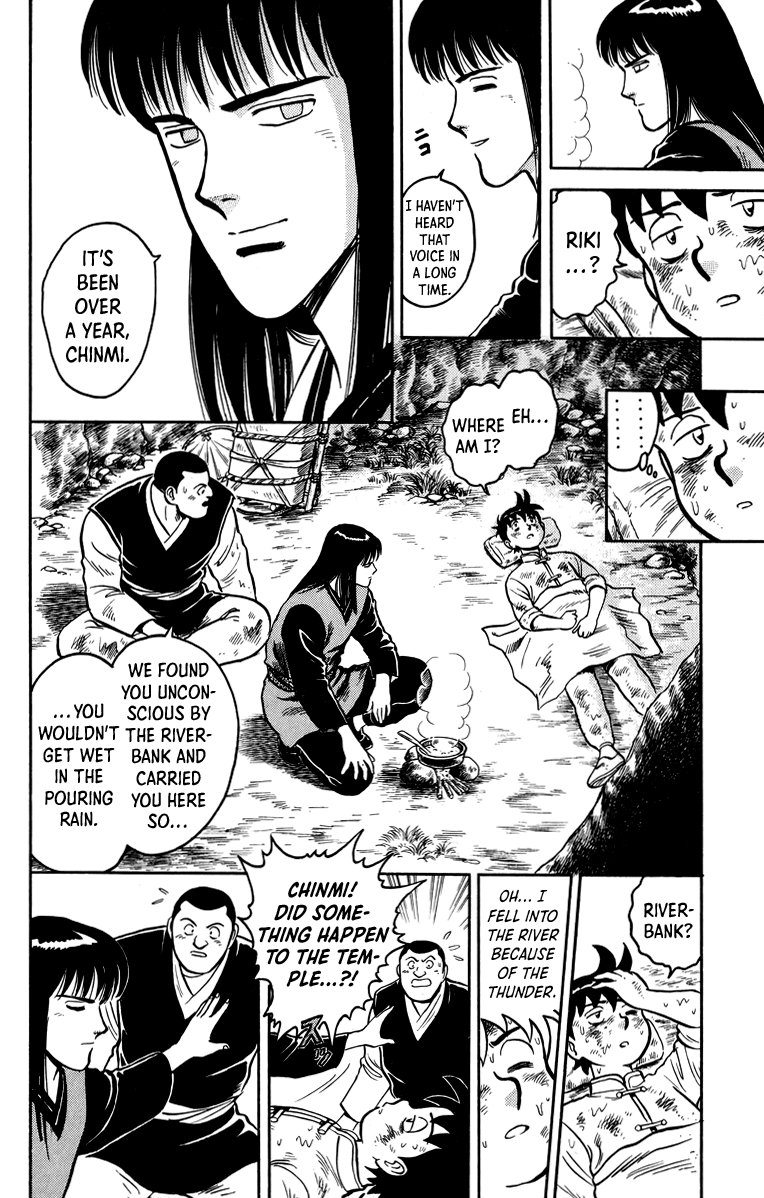 Tekken Chinmi Chapter 109 page 17 - Chapter 109
