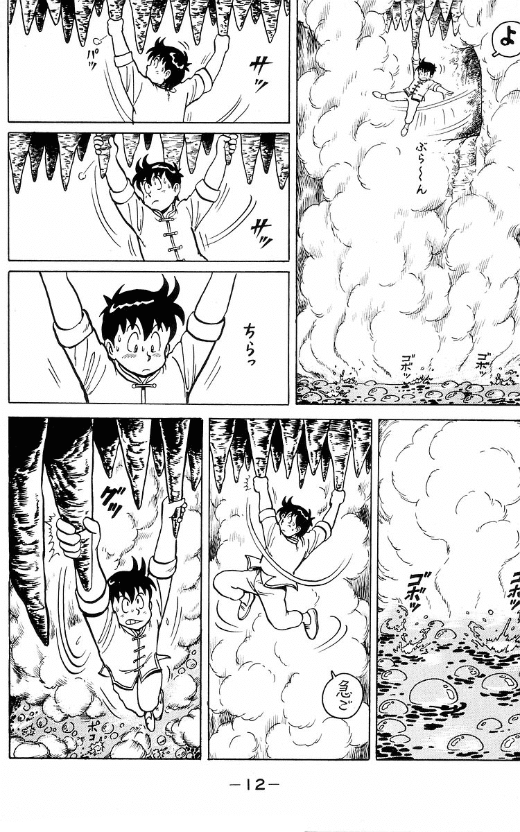 Tekken Chinmi Chapter 11 page 15 - Chapter 11: The final day on Mount Shen