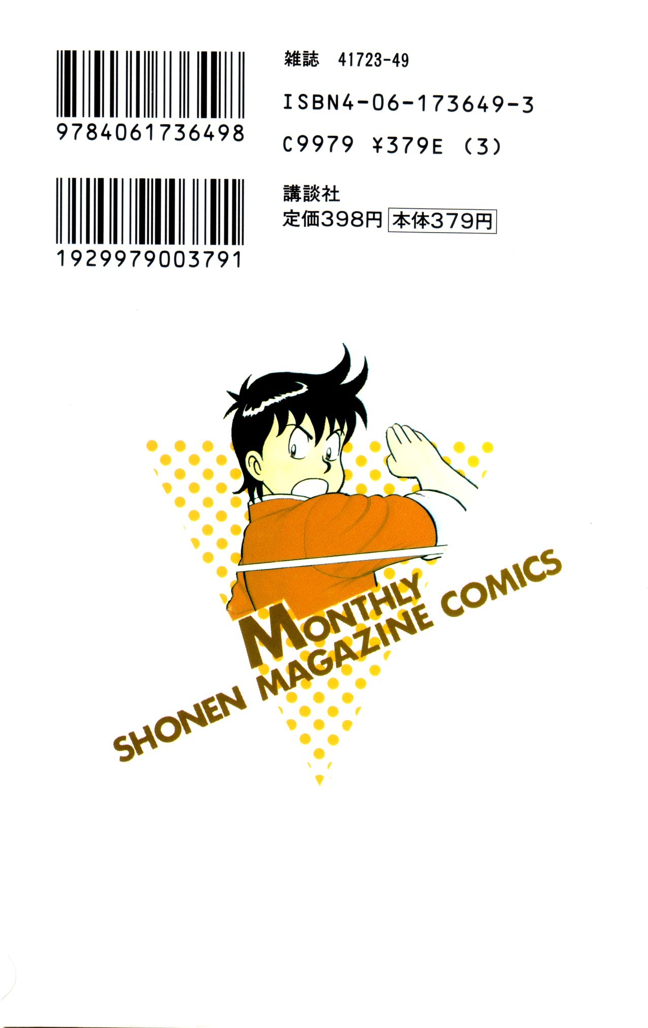 Tekken Chinmi Chapter 11 page 2 - Chapter 11: The final day on Mount Shen
