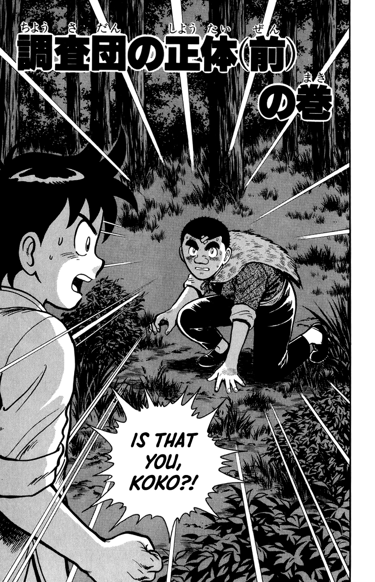 Tekken Chinmi Chapter 111 page 2 - Chapter 111