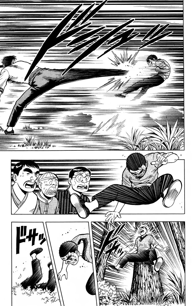 Tekken Chinmi Chapter 113 page 14 - Chapter 113
