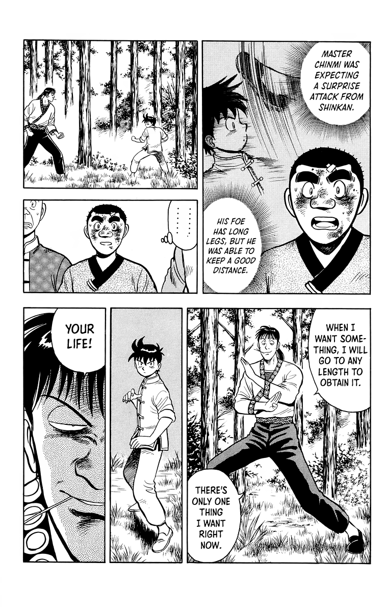 Tekken Chinmi Chapter 114 page 16 - Chapter 114