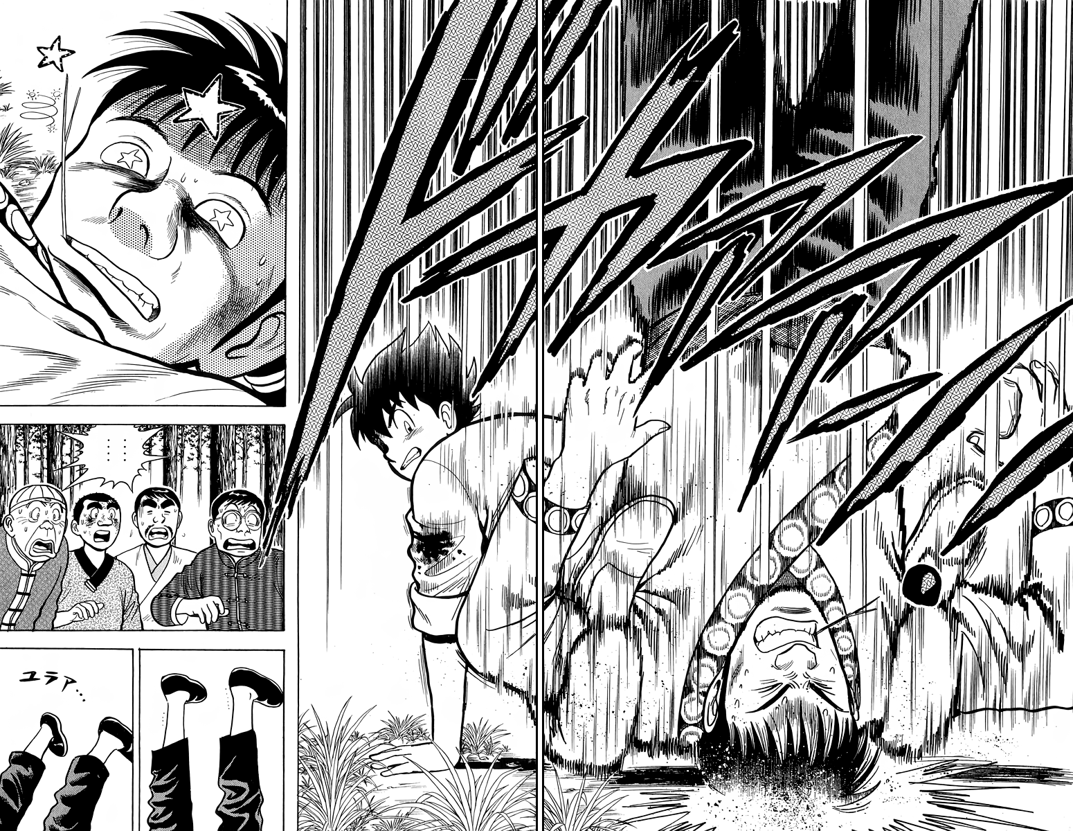 Tekken Chinmi Chapter 114 page 33 - Chapter 114